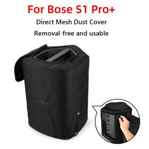 보스 호환 S1 프로+ 스피커 커버 방진 메쉬 슬립 (손잡이 플랩 포함) 여행 및 파티 시 보호