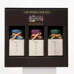 국산 신안 솔섬 3년 숙성 천일염 3종 선물세트 (함초/고운소금)[쇼핑백]