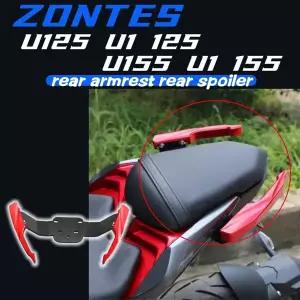 존테스 U125 U1 125 U155 U1 155 U 125 개조 부품 리어 암레스트 리어 스포일러 알루미늄 합금 랙 테일 랙