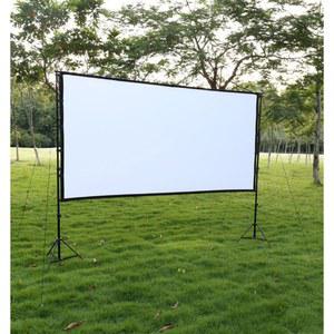 빔프로젝트 빔스크린 대형 야외 와이드 와이드120인치 설치 와이드200인치 가정용 이동식