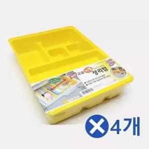 [생활] 이동식 서랍정리함x4개-색상랜덤 수납정리함 책상정리