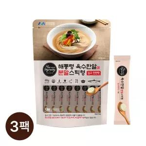 해통령 육수한알 분말 스틱형 80g x 3팩 (60포) / 천연조미료