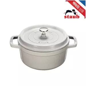 [롯데백화점]스타우브 원형 꼬꼬떼 무쇠 주물 냄비 22cm 화이트 트러플 (ST1022107)