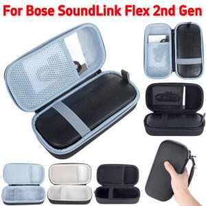 [호환품]보스 호환 사운드링크 플렉스 2세대용 메쉬 포켓 스피커 케이스 스크래치 방지 하드 여행용 교체품