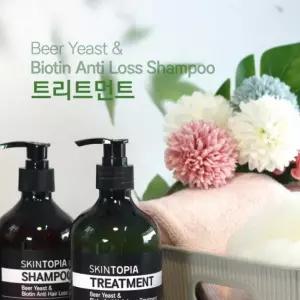 스킨토피아 맥주효모 비오틴 샴푸+트리트먼트 기획세트 (탈모 두피 피지 엉킴)