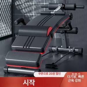 혼자 윗몸일으키기 운동기구 싯업매트 접이식 싯업보드