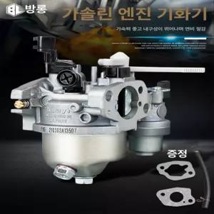 관리기기화기 경운기 배토기 베토기 유압 원예 교체용