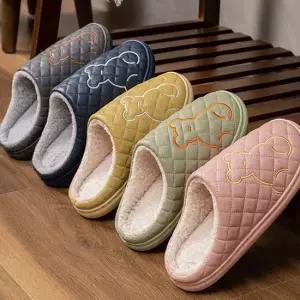 누빔곰돌이 여성 남성 사무실 털슬리퍼 털실내화 털신 방한화 여성슬리퍼 남성슬리퍼
