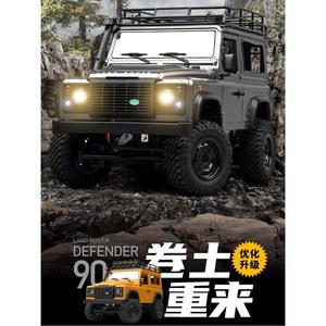 트럭 RC카 방수 원격조종 공식 4륜 무선 MN99S 오프로드 선물포장 기본 사양