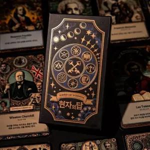 오늘의 명언 운세 카드 [현자의답 책 타로 오라클 모음 집 마법의 고민 해결책 게임 쓸데없는 신박한 선물]