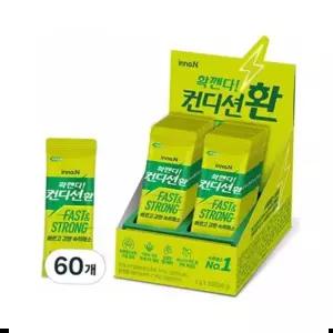 60개 컨디션 환 3g