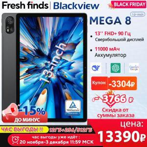 월드 프리미어 Blackview MEGA 8 태블릿 13인치 FHD+ 90Hz 디스플레이 AI 11000mAh Android 15 50Mp 카