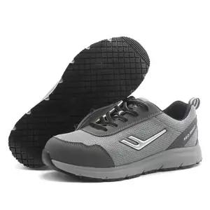 프로스펙스 UUU144G8 안전화 논슬립 작업화 근무화 산업화 4in 운동화 작업신발