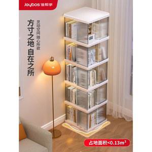 회전책장 대용량 책꽃이 공간절약형 4단책장 가정용