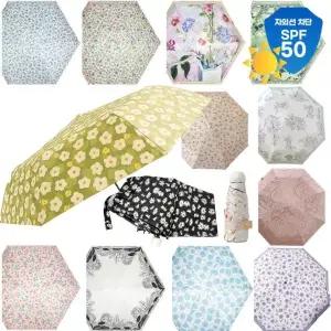 13종 초경량 접이식우산 미니 암막 양우산 패턴양산 자외선차단 UV차단