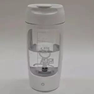 중등 캠핑 오토쉐이커 초등 전동 무선 텀블러 3세대 사무실 스포츠물병 650ml