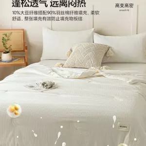 스노우 쿨링 모달냉감 이불 사이즈 얇은 모달 스 여름 냉감