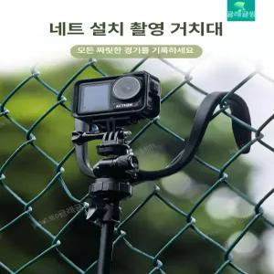 미니삼각대 휴대용 삼각대 프로젝터매니아 문어발 길이조절