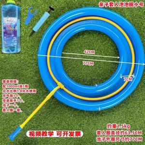 초대형 비눗방울 자이언트 버블세트 62CM 공연 세트