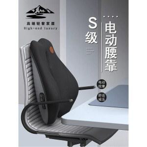 사무실 허리 쿠션 등받이 운전석 메모리폼 안마 의자 스마트 받침