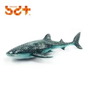 고래상어 말랑피규어 어린이 교육용완구 바다탐험 실내용 선물용