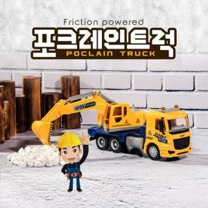 남자어린이 모래놀이 놀이터용 포크레인선물 중장비장난감 트럭자동차 키덜트