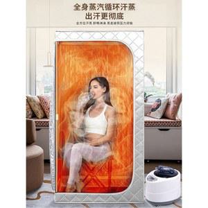 간이 스팀 사우나 증기 찜질기 홀로 찜질