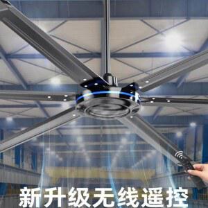 대형 실링팬 천장 선풍기 저소음 산업용 2m 씰링팬 서큘레이터 창고 공장 축사 업소용