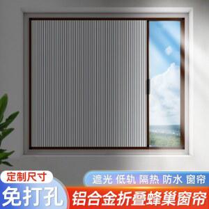 창문자바라 맞춤제작 원룸 사무실 거실 슬라이딩 주방