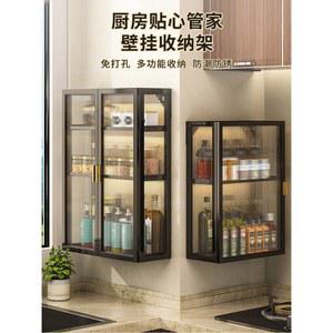 모루유리욕실장 그릇 벽걸이 화장실 상부장 캐비닛