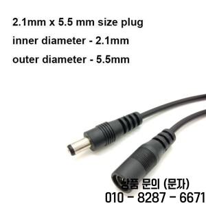 DC 12V 전원 어댑터 연장 케이블 5.5x2.1mm 남성 코드 와이어 5M IP CCTV 카메라 라우터 LED 램프 캠