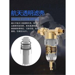 연수기 철분 석회 제거 녹물 필터