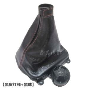 Yuedong 수동 시프트 10/블랙 라인 기어 케이스 레버 볼 커버 실드 실버 가죽 더스트 핸드볼 레드