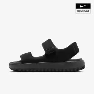 나이키 NIKE 캄 샌들 여성 FJ6043-001 국내매장판 1621818