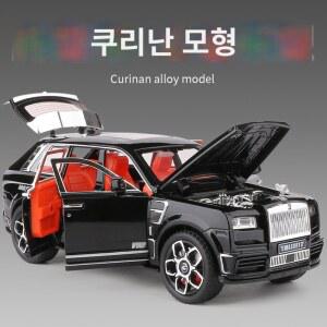컬리넌 피규어 카푸어 지프 케이스 롤스로이스 외제차 자동차모형 합금 차량 랜드로버 롤스