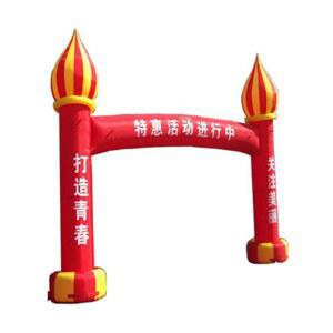 아치형풍선 학교 축제 5m 도어 입구 광장 공기조형물 스마일