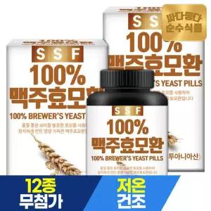 (NS) 순수식품 100% 맥주효모환 120g x 2병 건조효모환