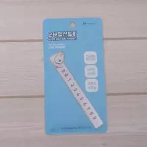 [CAR] 티에스 오버액션토끼 주차알림판 주차번호판 블