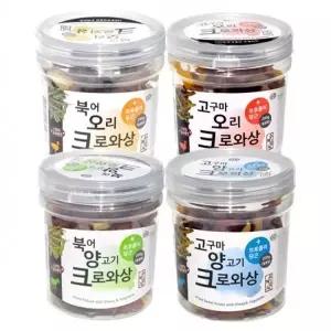 수제간식 강아지 200g 간식 크로와상