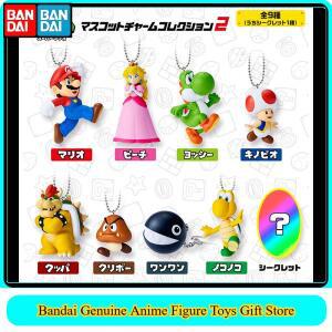 반다이 오리지널 쇼쿠간 슈퍼 마리오 애니메이션 피규어 피치 요시 토드 키체인 참 장식품 컬렉션 시리즈 2