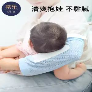 유모차 시트 매트 패드 커버팔 쿨링 매트케어 팔 아이스 슬리브 베개팔 - 수유여름 필수품입니다