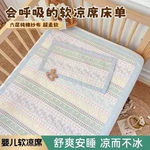 유모차 시트 매트 패드 커버 독일산쿨링 여름용 순면 거즈 침대 땀 흡수 및 이 뛰어난 어린이용 조립식 유