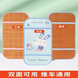 유모차 시트 매트 패드 커버 쿨링 여름철 다용도 아이스 실크 대나무 및 유아용 안전