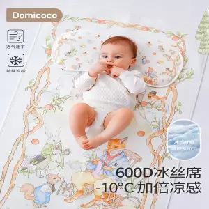 유모차 시트 매트 패드 커버 도미코코 아동용 쿨링 매트A등급 라미 소재의 및 유아 전용 좋은 여름