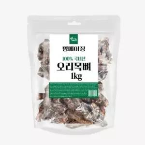 [반려] 멍메이징 오리목뼈/1kg