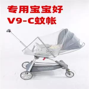 유모차 시트 매트 패드 커버 아기용 모기장 V9-C는 유모차에 꼭 필요한 제품으로 모기가 전혀 들어오지 않