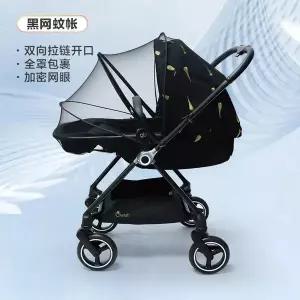 유모차 시트 매트 패드 커버 굿베이비 모기장 전체를 덮는 촘촘하고 넓은 좋은레인 모기 방지 액세서리