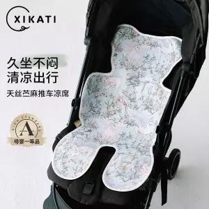 유모차 시트 매트 패드 커버 라미 소재의 쿨링 매트는 여름철 유모차와 보행기하며 유아용 안전 매트로도