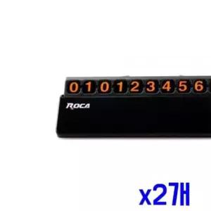 [CAR] 원터치 간편부착 주차 심플알림판 x2개 주차전화번호