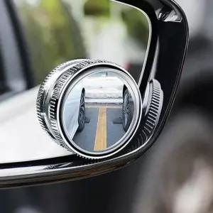 현이몰 사각지대 주차 사이드미러 보조거울 흡착형 사이드미러보조거울 보조사이드미러 광각미러